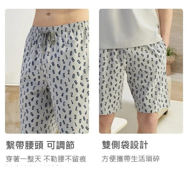 Men's Pure Cotton Short Sleeved Casual Sleepwear Set